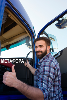 μεταφορά υλικών εκθεσιακού περιπτέρου