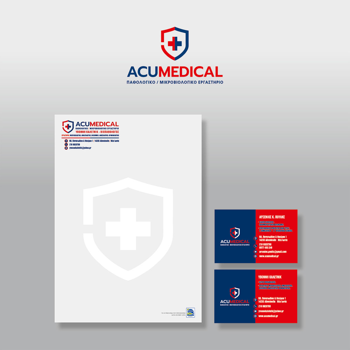 logo ACUMEDICAL