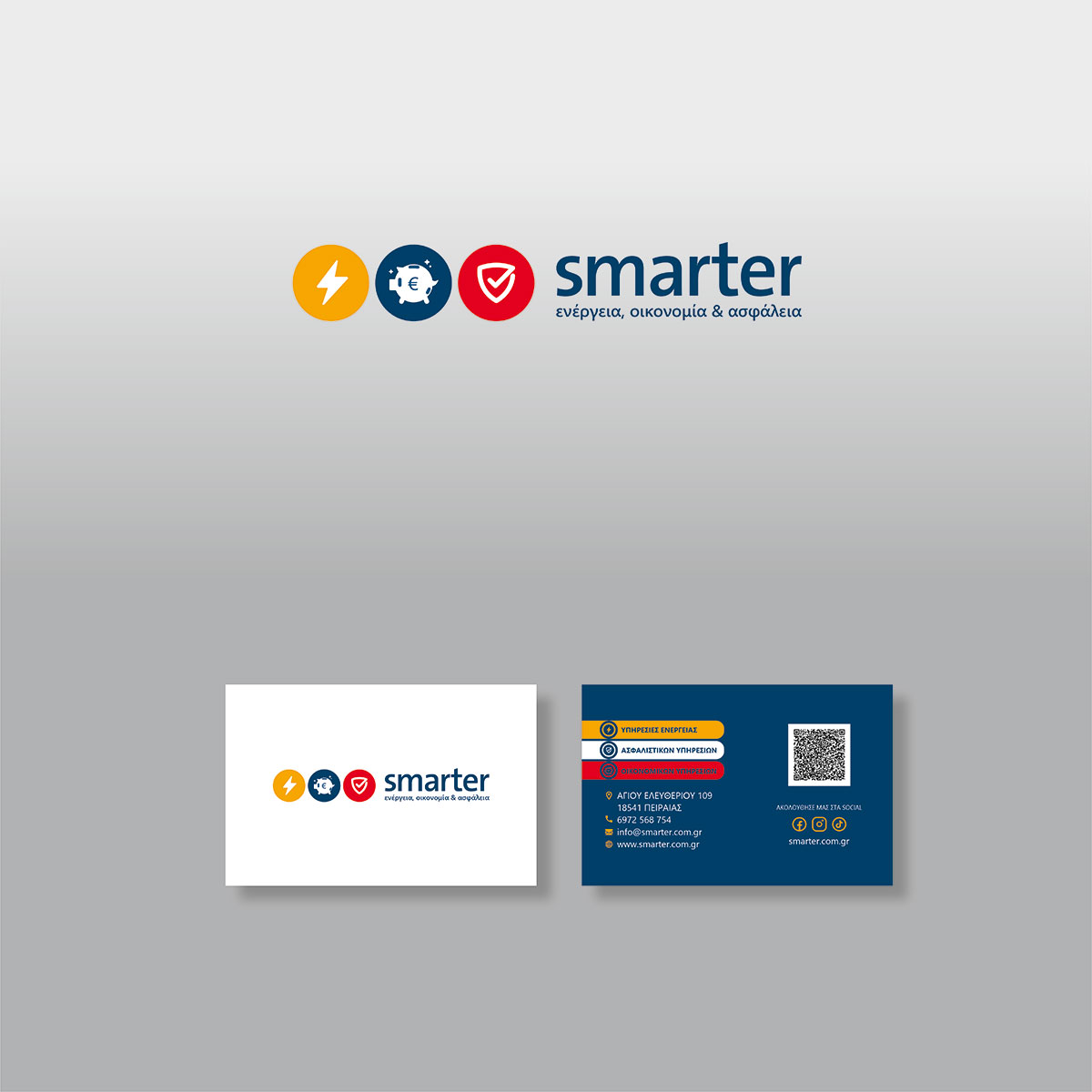 logo SMARTER