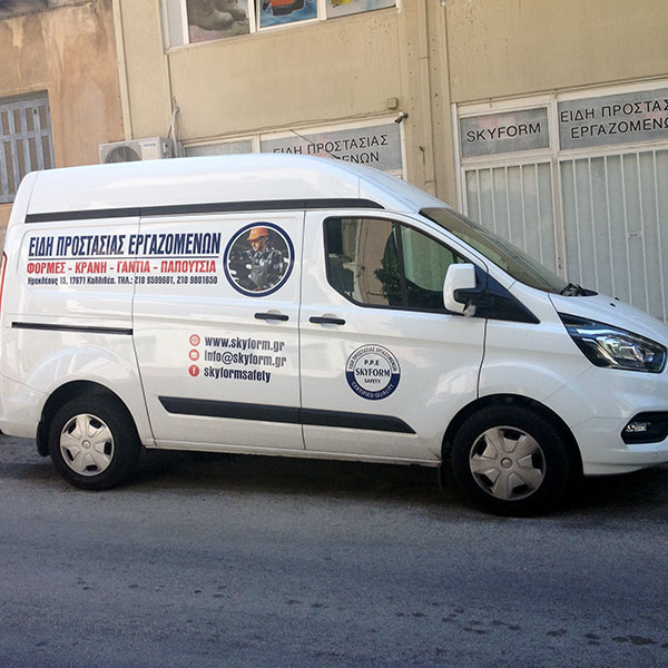 Σχεδιασμός εκτύπωση, τοποθέτηση αυτοκόλλητων εταιρικού αυτοκινήτου SKYFORM