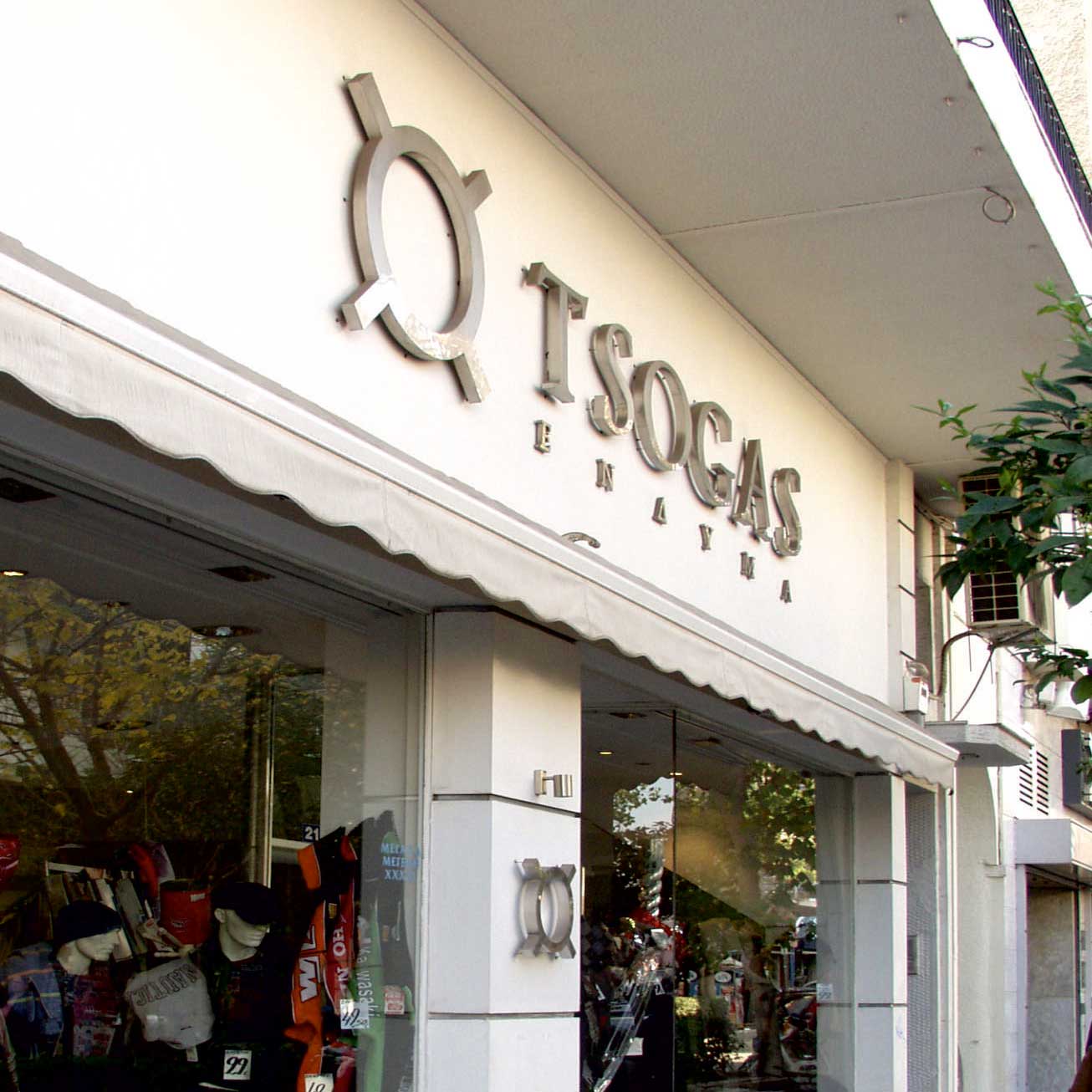 Tsogas κατασκευή και τοποθέτηση ετερόφωτης ανοξείδωτης πινακίδας Πειραιάς