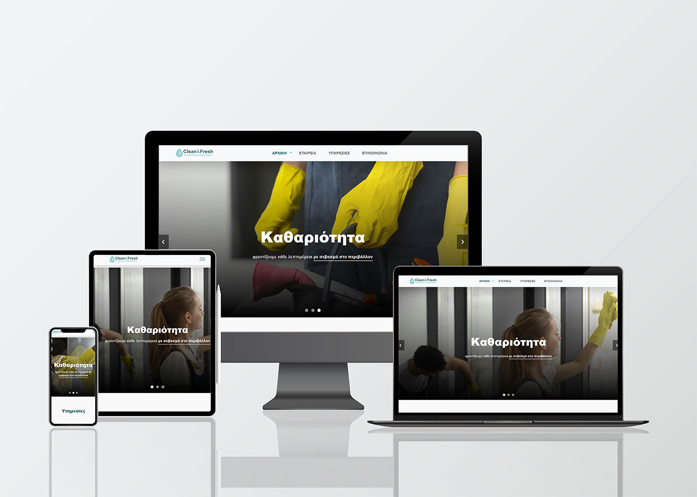 website CLEAN-FRESH