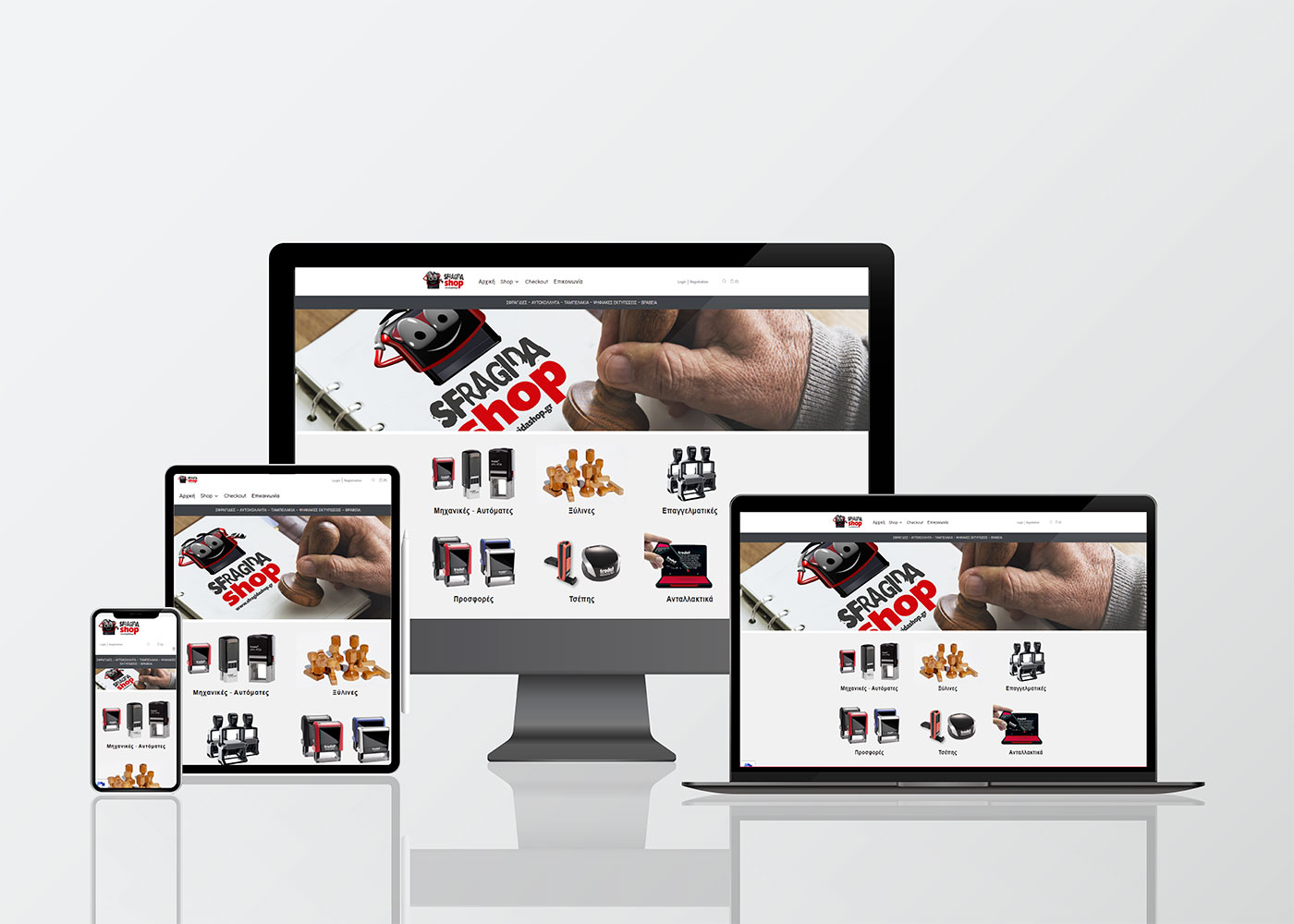 website Sfragidashop