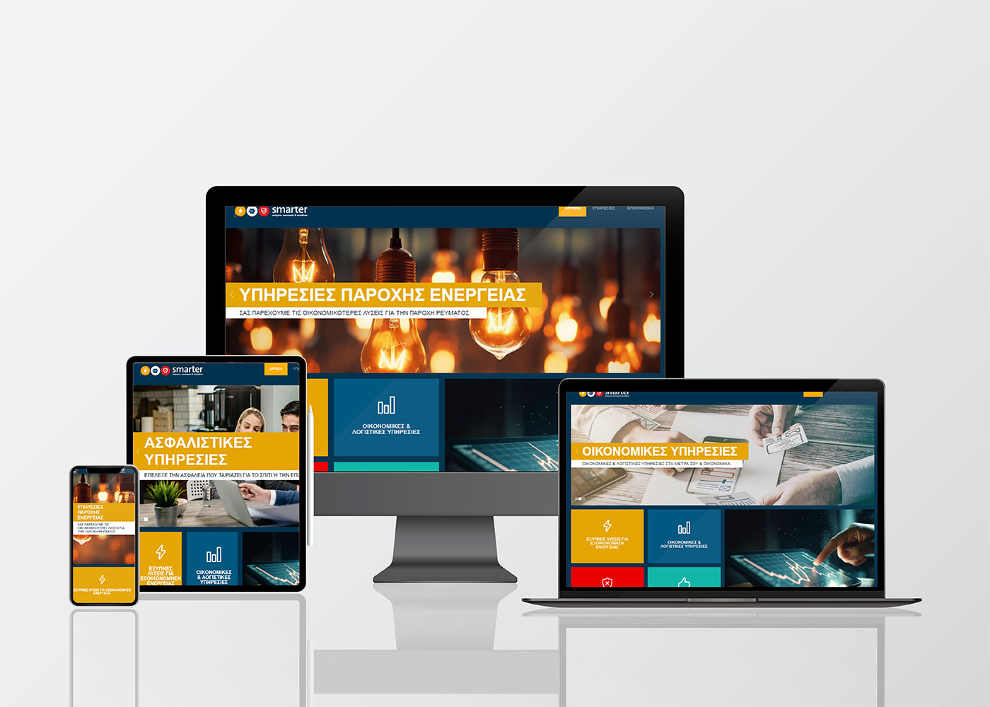 website smarter
