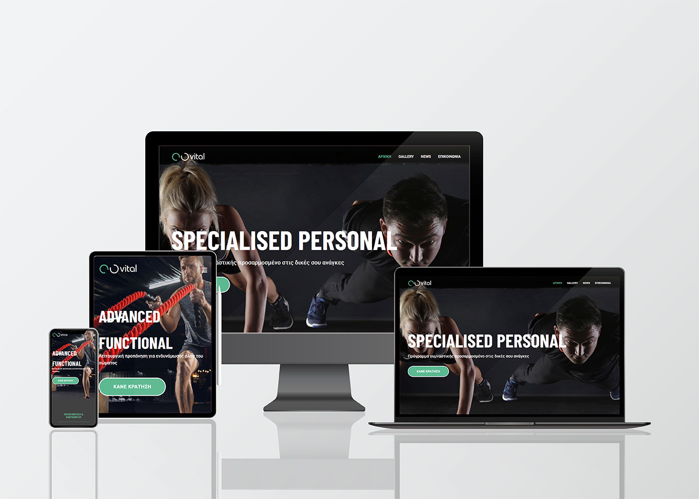 website vital